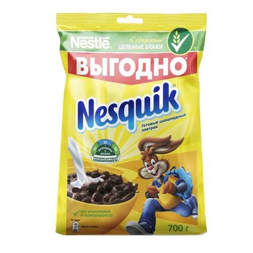 Готовый завтрак шоколадный Nesquik шарики 700 г в Спар