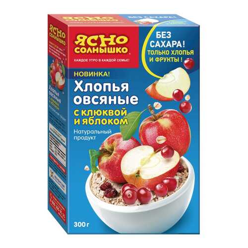 Хлопья Ясно солнышко овсяные с клюквой и яблоком 300 г в Спар