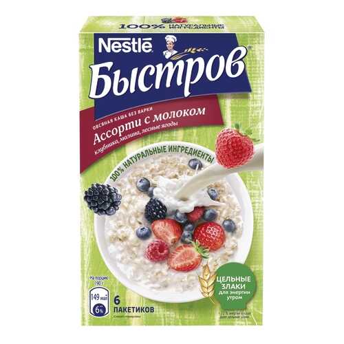 Каша Быстров овсяная ассорти со сливочным вкусом 240 г в Спар