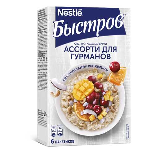 Каша овсяная Быстров ассорти для гурманов без варки 6х38 г в Спар