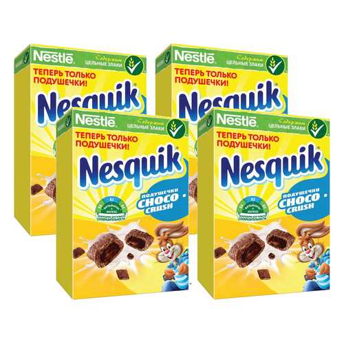 Подушечки Nesquik шоколадные 4*220 г в Спар