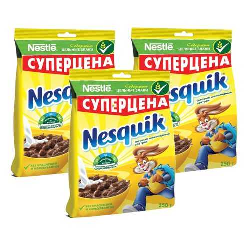 Шарики шоколадные Nesquik 3*250 г в Спар
