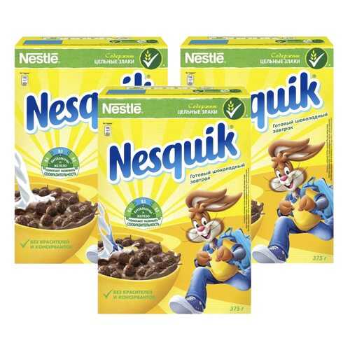 Шарики шоколадные Nesquik 3*375 г в Спар