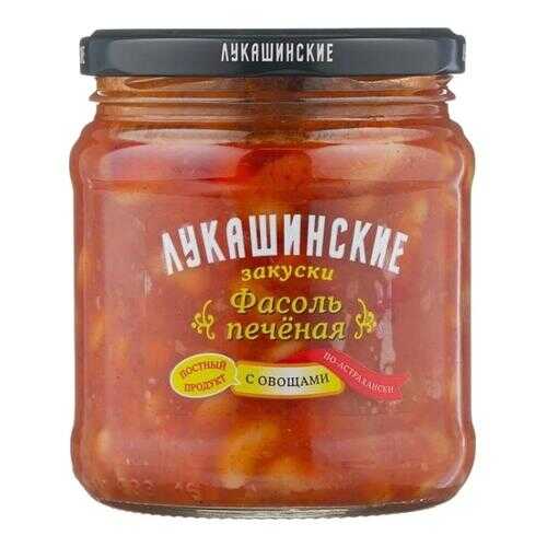 Фасоль Лукашинские печеная по-астрахански с овощами 460г в Спар