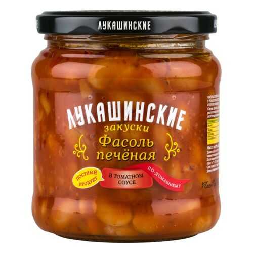 Фасоль печеная Лукашинские закуски по-домашнему в томатном соусе 450 г в Спар