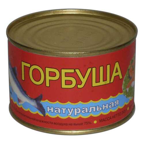 Горбуша Балт-Фиш натуральная 240 г в Спар