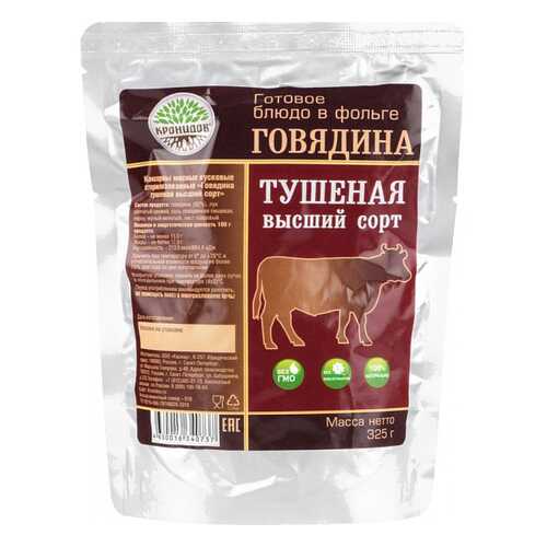 Готовое блюдо Кронидов говядина тушеная высший сорт 325 г в Спар