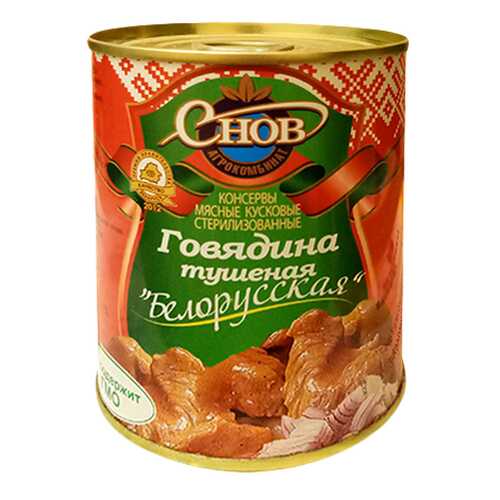 Говядина Снов тушеная белорусская 338 г в Спар