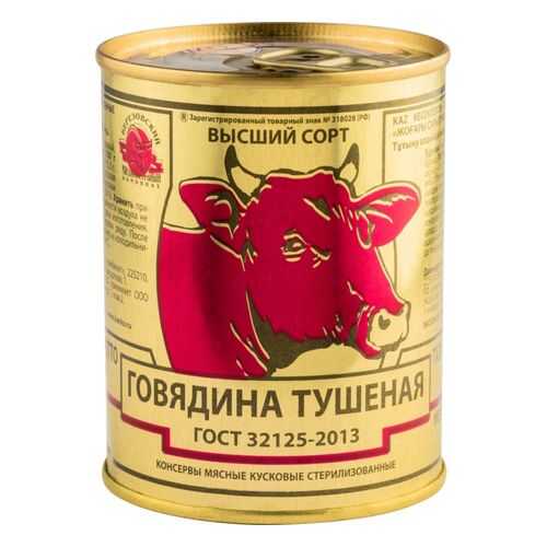Говядина тушеная Березовский МК высший сорт 338 г в Спар