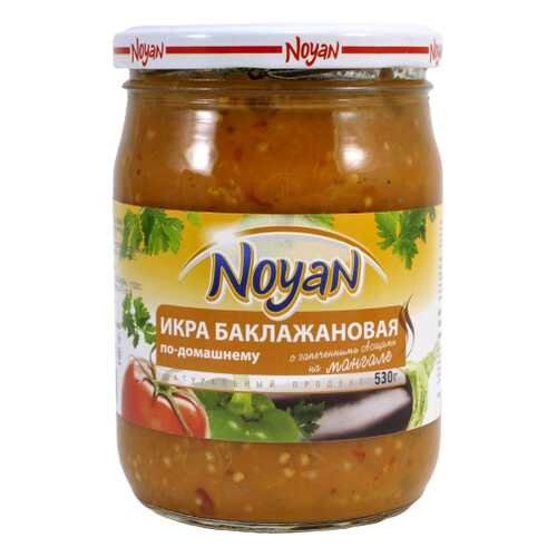 Икра баклажановая Noyan По-домашнему с запеченными на мангале овощами 530 г в Спар