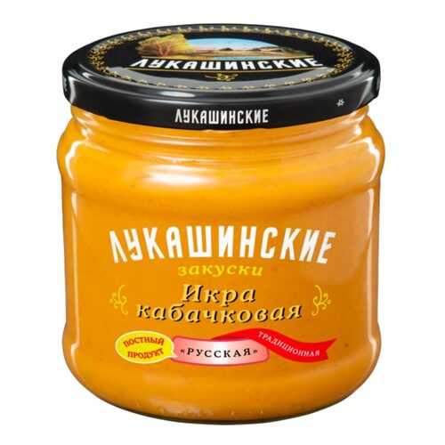 Икра Лукашинские кабачковая Русская традиционная 460г в Спар