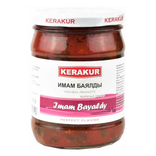 Имам баялды Kerakur 520 г в Спар