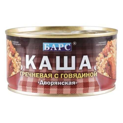 Каша гречневая Барс с говядиной 325 г в Спар