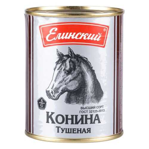 Конина тушеная Елинский высший сорт 338 г в Спар