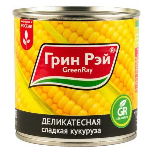 Кукуруза сладкая Green Ray деликатесная 425 мл в Спар