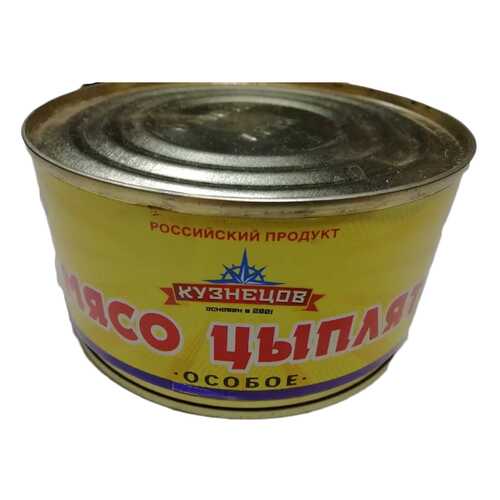Мясо цыплят Кузнецов особое 325 г в Спар