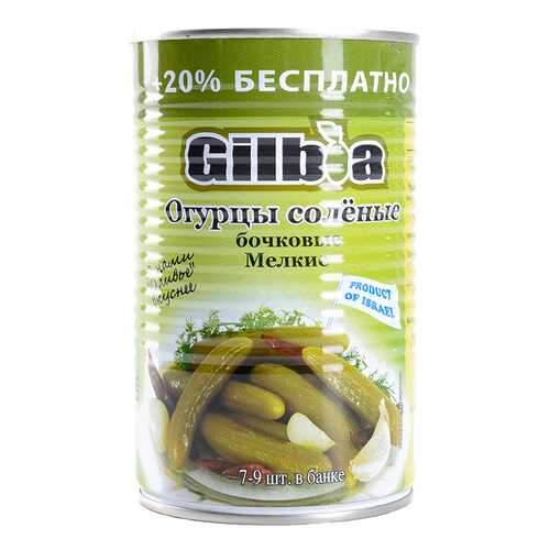 Огурчики Gilboa соленые бочковые мелкие 580 г в Спар