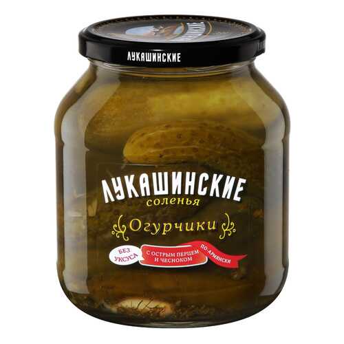 Огурчики Лукашинские соленые по-армянянски с острым перцем и чесноком 670г в Спар