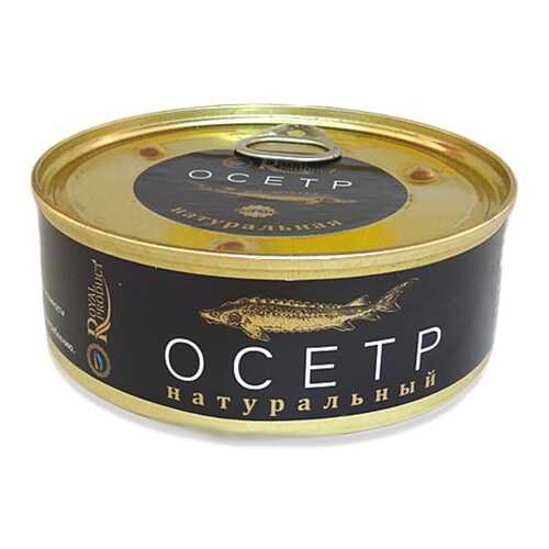 Осетр натуральный в с/соку Royal Produkt 240г. в Спар