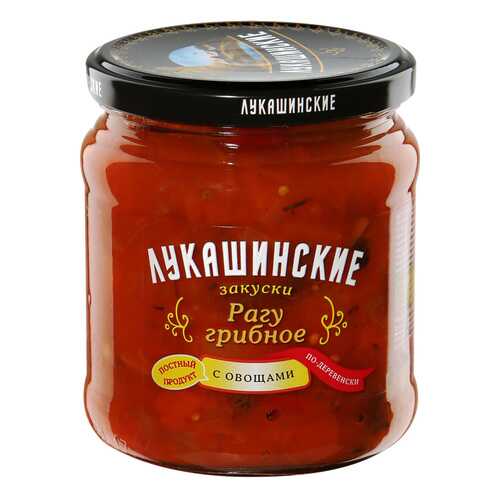 Рагу грибное Лукашинские закуски По-деревенски с овощами 450 г в Спар