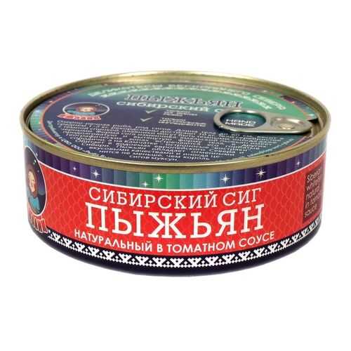 Рыбные консервы ТМ Ямалик пыжьян сибирский сиг обжаренная в томатном соусе 240 г в Спар