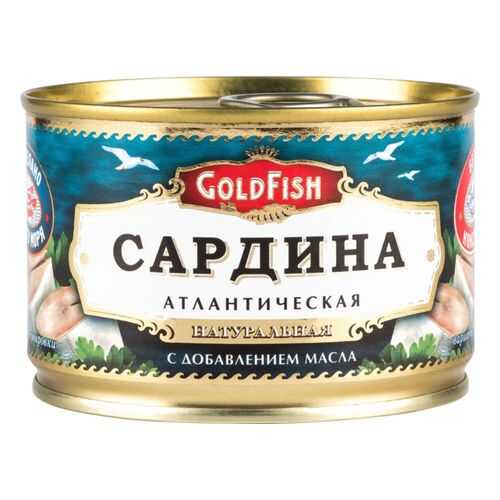 Сардина атлантическая GoldFish натуральная с добавлением масла 250 г в Спар