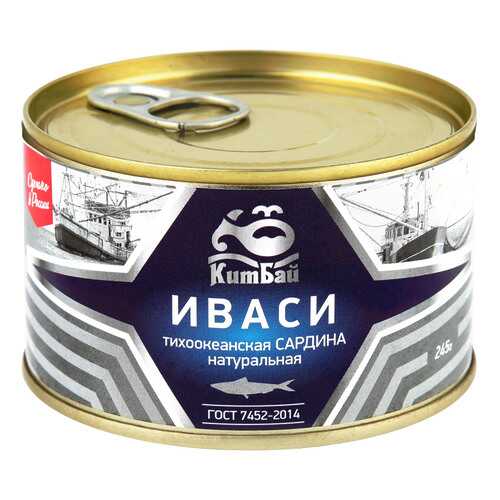 Сардина КитБай иваси тихоокеанская натуральная 245 г в Спар
