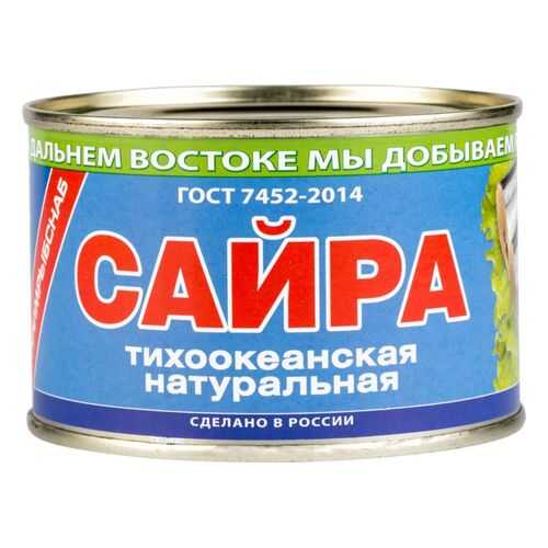 Сайра Примрыбснаб тихоокеанская натуральная 245 г в Спар