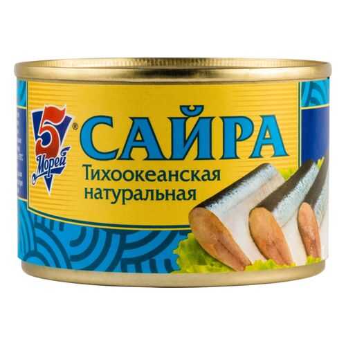 Сайра тихоокеанская 5 Морей натуральная 250 г в Спар