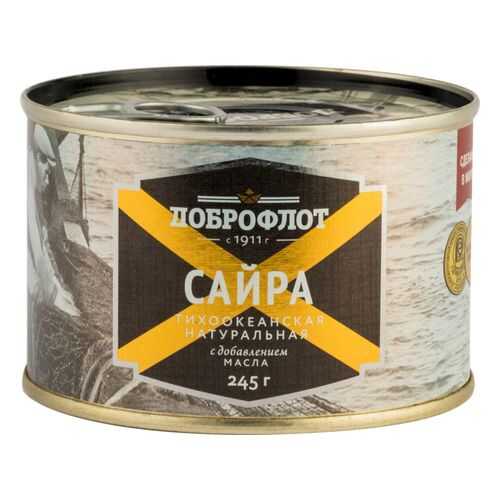 Сайра тихоокеанская натуральная Доброфлот с добавлением масла 245 г в Спар