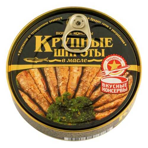 Шпроты в масле Вкусные консервы крупные 160 г в Спар