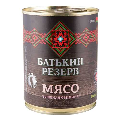 Свинина тушеная 525 г в Спар