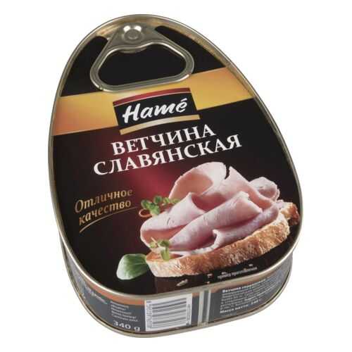 Ветчина Hame славянская 340 г в Спар