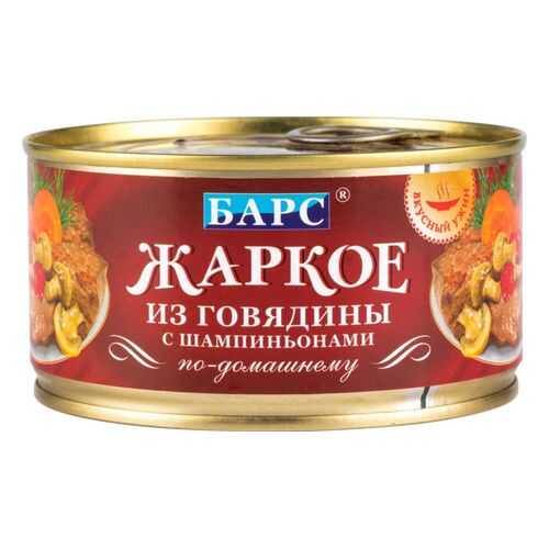 Жаркое из говядины по-домашнему Барс с шампиньонами 325 г в Спар
