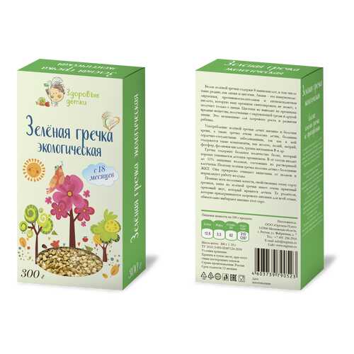 Гречка зеленая 300 г в Спар