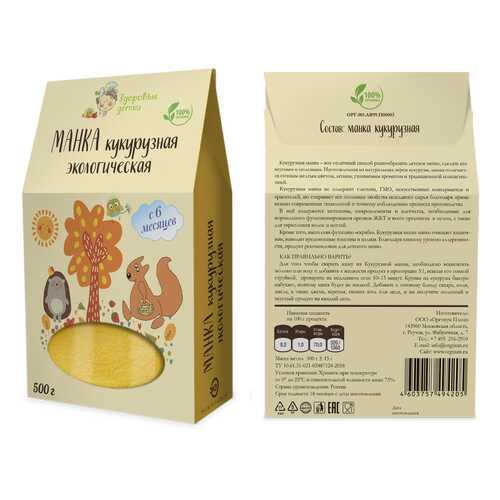 Крупа манная кукурузная в Спар