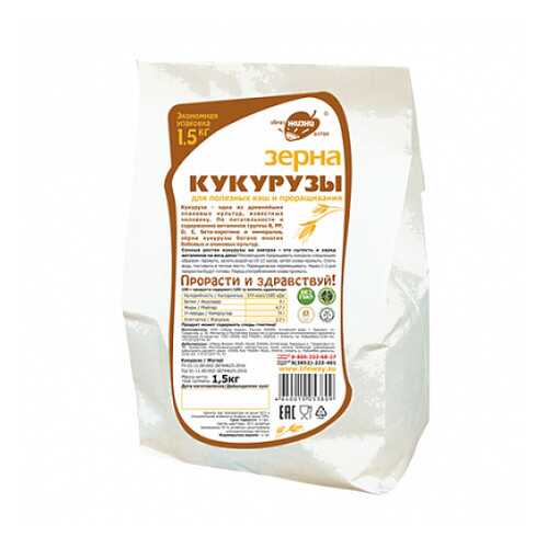 Кукуруза Образ жизни 1500 г в Спар