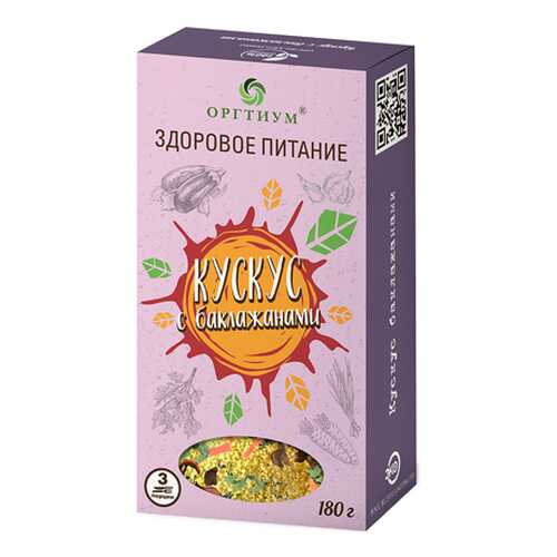 Кускус с баклажанами Оргтиум 180 г в Спар