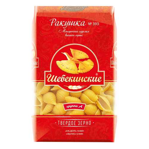 Макаронные изделия Шебекинские ракушки 450 г в Спар