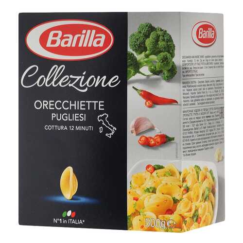 Макароны Barilla ореккьетте группа А высший сорт 500 г в Спар