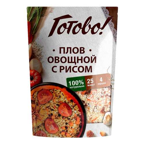 Плов Готово овощной с рисом в Спар