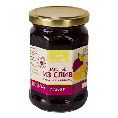 Варенье из слив с лимоном и имбирем 360 г в Спар