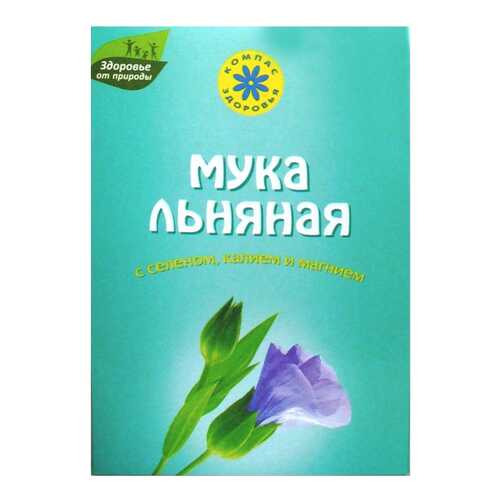 Мука льняная Компас Здоровья с селеном калием магнием 300 г в Спар