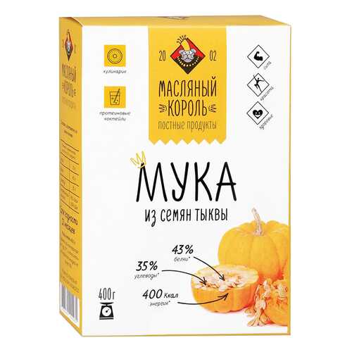 Мука Масляный Король из семян тыквы 400 г в Спар