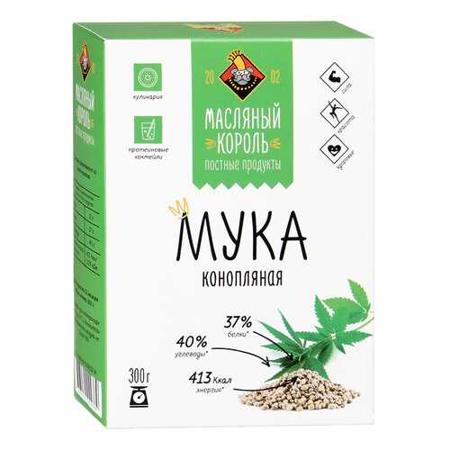 Мука Масляный Король конопляная 300 г в Спар