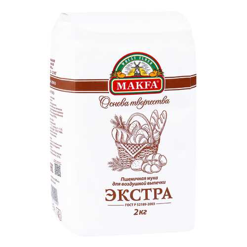 Мука пшеничная Makfa экстра для воздушной выпечки 2 кг в Спар
