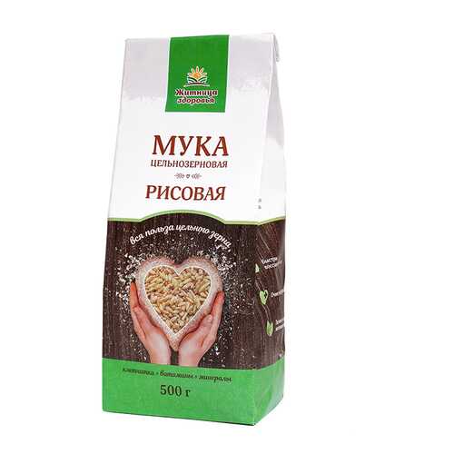 Мука рисовая Житница здоровья цельнозерновая 0.5 кг в Спар