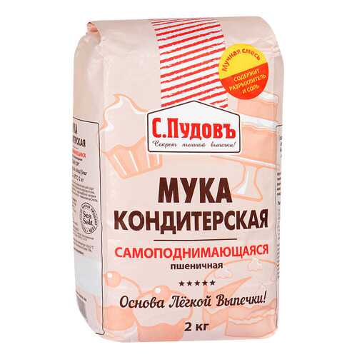 Мука С.Пудовъ пшеничная самоподнимающаяся 2 кг в Спар