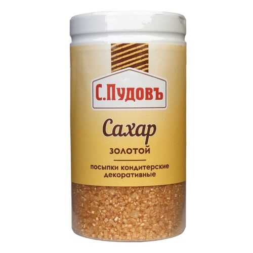 Посыпка сахар золотой С.Пудовъ 65 г в Спар