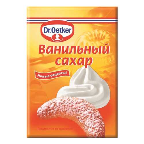 Сахар ванильный Dr.Oetker 8 г в Спар